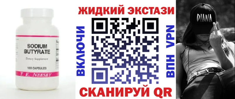 БУТИРАТ бутик  Санкт-Петербург 