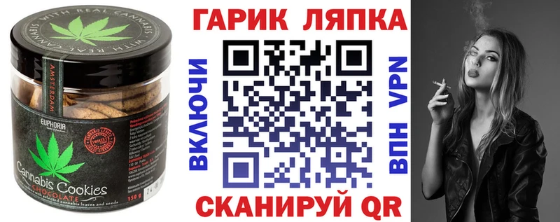 Cannafood конопля  Санкт-Петербург 