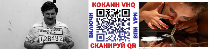 КОКАИН Columbia  Санкт-Петербург 