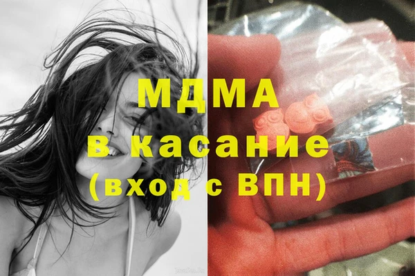кокаин премиум Алексеевка