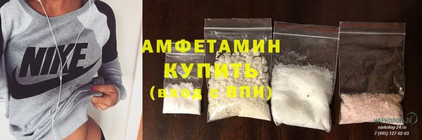 кокаин премиум Алексеевка