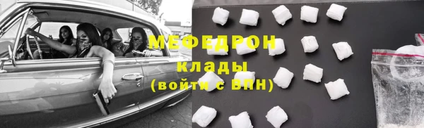 кокаин премиум Алексеевка