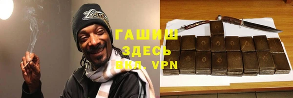 кокаин премиум Алексеевка