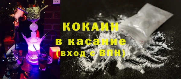 кокаин премиум Алексеевка