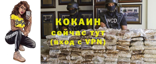 альфа пвп VHQ Переславль-Залесский