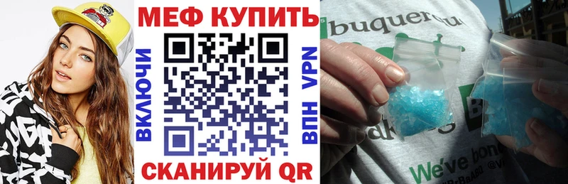 МЕФ 4 MMC  как найти закладки  Санкт-Петербург 