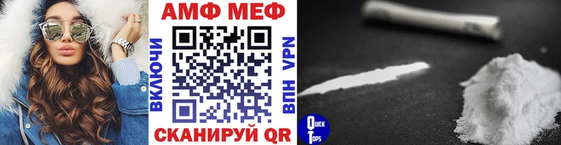 omg маркетплейс Санкт-Петербург Метамфетамин Methamphetamine