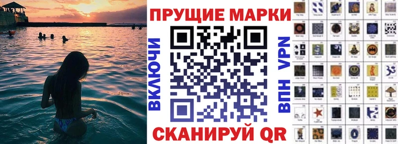 Марки NBOMe 1500мкг  цена   Санкт-Петербург 