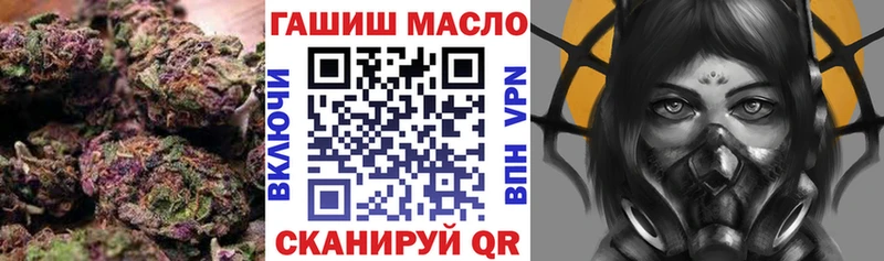купить наркотики сайты  мориарти официальный сайт  ТГК вейп  Санкт-Петербург 